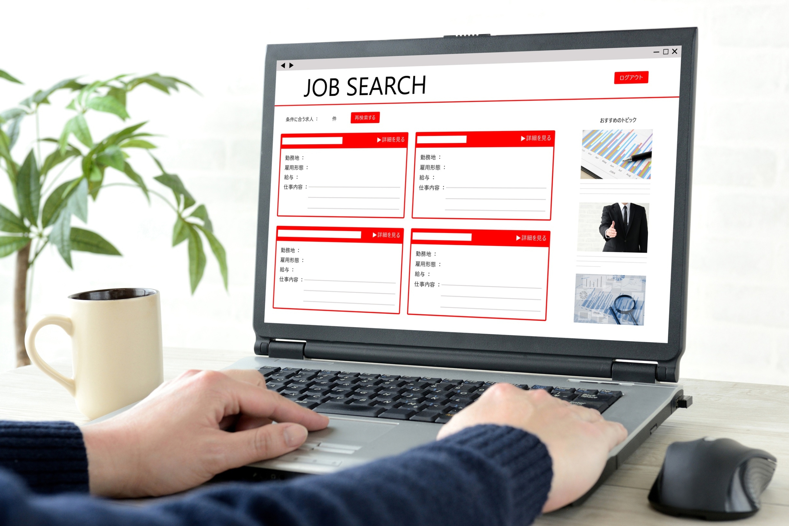 Benefits Of On Applicant Tracking System